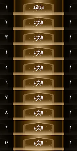 Download Al-Qur’an Tanpa Iklan Terbaru – Fitur Audio & Tafsir - Screenshot 6