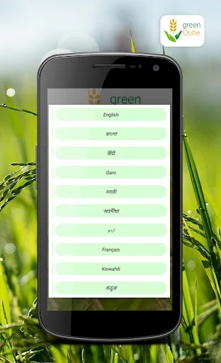 Download GreenQube Terbaru – Solusi Digital Pertanian Modern - Screenshot 2