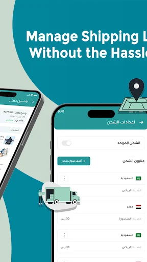 Download Qumra Terbaru – Bangun Toko Online Mudah & Cepat - Screenshot 7