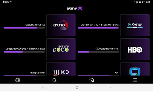 Download Cellcom TV Terbaru – Nonton Hiburan Tanpa Batas - Screenshot 7