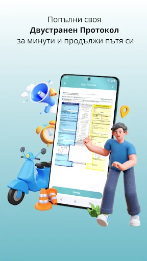 Download DKP Terbaru – Aplikasi Laporan Investigasi Dua Sisi - Screenshot 1