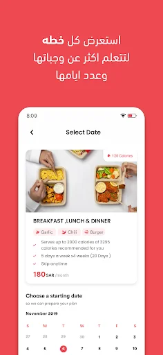 Download Bagit Terbaru – Aplikasi Gaya Hidup Sehat Gratis - Screenshot 3