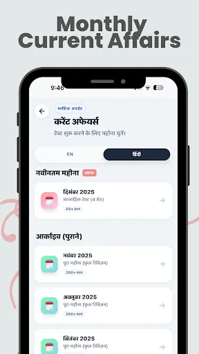 Download RRB NTPC Group D GK 2026 Terbaru – Latihan Soal Gratis - Screenshot 5