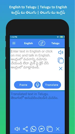 Download English to Telugu Translator Terbaru – Terjemahan Cepat - Screenshot 6