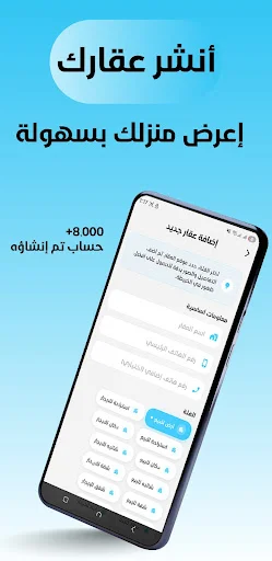 Download Beyut Libya Terbaru – Jual Beli Properti Mudah - Screenshot 4