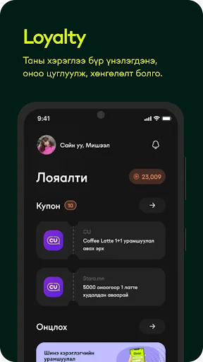 Download Beep Wallet Terbaru – Kelola Kredit Anda dengan Mudah - Screenshot 3