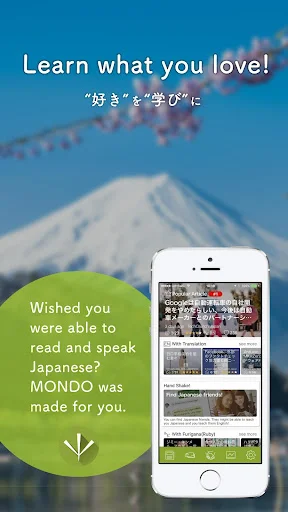 Download MONDO Belajar Bahasa Jepang Terbaru – Lancar Baca & Dengar - Screenshot 11
