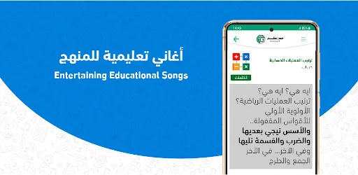 Download Madrasty Terbaru – Akses Pendidikan Berkualitas Terjangkau - Screenshot 14