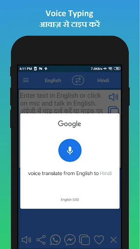 Download English to Hindi Translator – Cepat & Mudah di Android - Screenshot 17