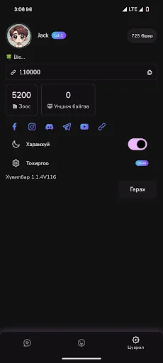 Download Comiga Terbaru – Baca Cerita Mongolia Asli Gratis - Screenshot 3
