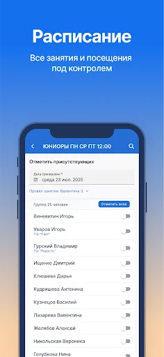 Download Akita: Pencatatan Pelatih – Kelola Siswa & Absensi Gratis - Screenshot 4