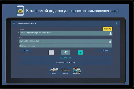 Download Taxi Dostavka: Pesan Driver Mobil Pribadi Termurah - Screenshot 9