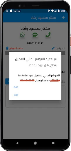 Download Quick Sell untuk Delegasi – Kelola Penjualan Anda - Screenshot 5