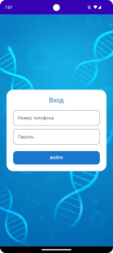 Download TeorMedTj Terbaru – Materi Kedokteran Lengkap Gratis - Screenshot 3
