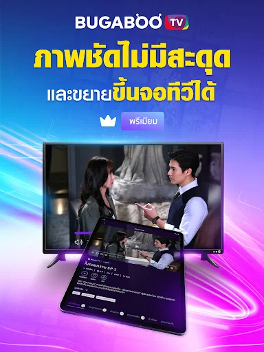 Download BUGABOO.TV Terbaru – Nonton Drama Thailand Gratis - Screenshot 15