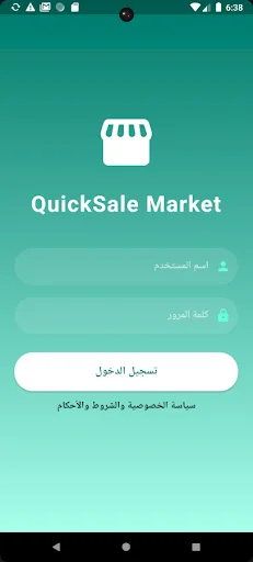 Download Quick Mall Terbaru – Akses Belanja Mudah & Praktis - Screenshot 1