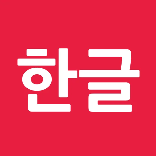 Download Learn Korean Alphabet: Hangul – Belajar Hangeul Gratis