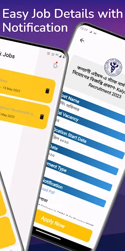 Download Chakrir Sondhan – Info Lowongan Kerja WB Terbaru - Screenshot 2