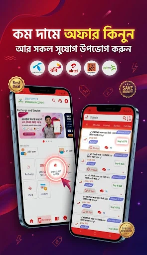 Download SAID TELECOM Terbaru – Layanan Isi Pulsa Online Cepat - Screenshot 4