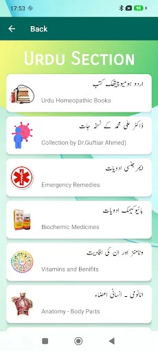 Download Easy Materia Medica (EMMA) – Panduan Homeopati Lengkap - Screenshot 4