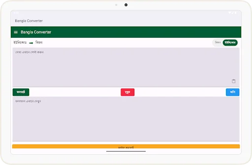 Download Bangla Converter Terbaru – Ubah Font Mudah & Gratis - Screenshot 15