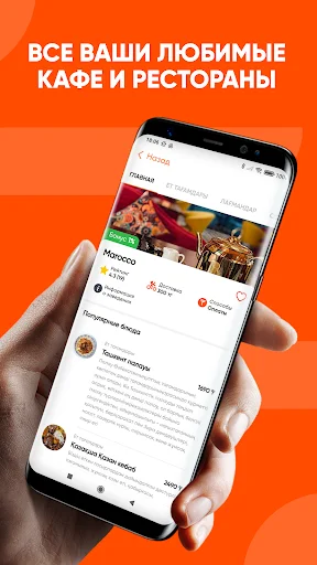 Download ALLFOOD Terbaru – Layanan Pesan Antar Makanan Praktis - Screenshot 2