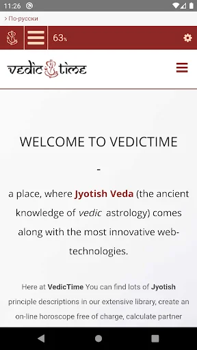 Download VedicTime Terbaru – Aplikasi Astrologi Veda Gratis - Screenshot 1