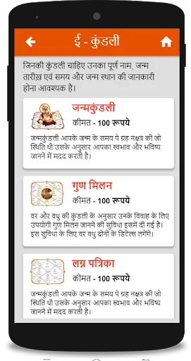Download Gajlaxmi Shop Terbaru – Belanja Produk Terpercaya - Screenshot 5