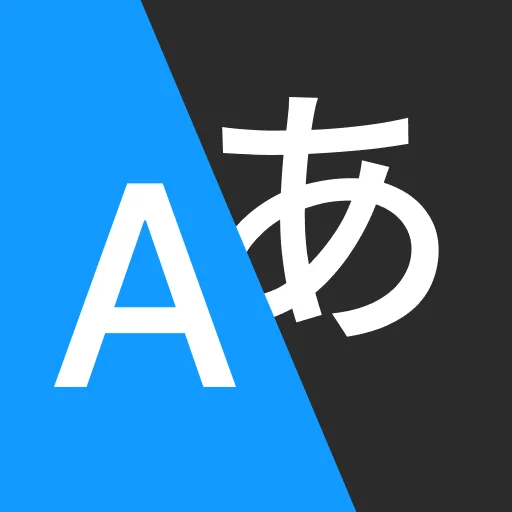 Download Offline Language Translator – Terjemahan AI Instan
