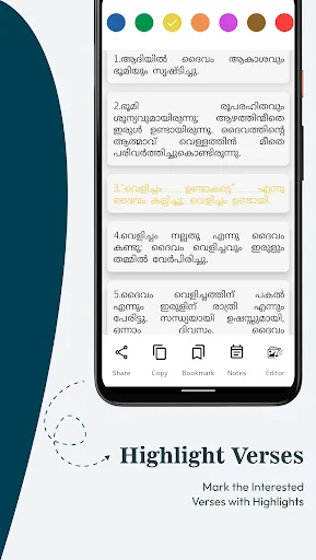 Download Malayalam OV Bible (BSI) Terbaru – Baca Alkitab Gratis - Screenshot 2