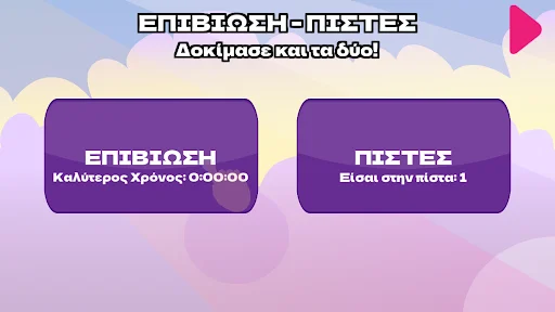 Download GL Show Power Terbaru – Petualangan Hero Gratis - Screenshot 10