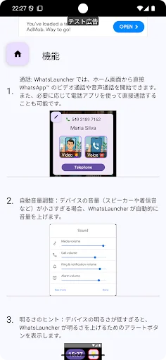 Download WhatsLauncher Terbaru – Antarmuka Simpel untuk Lansia - Screenshot 10