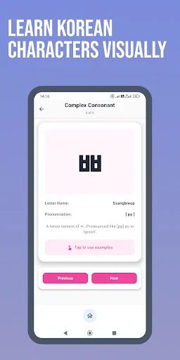 Download Learn Korean Alphabet: Hangul – Belajar Hangeul Gratis - Screenshot 3