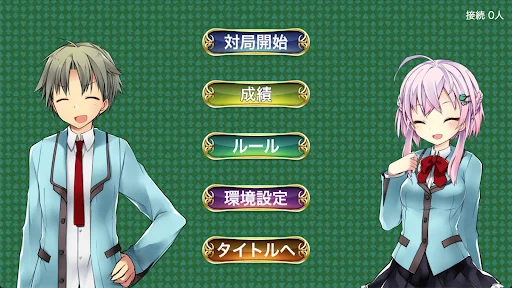 Download Ukiden Mahjong Terbaru – Game Mahjong Online Gratis - Screenshot 30