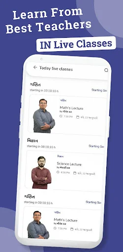 Download Pented Learning STD 6-12 Terbaru – Aplikasi Belajar Gratis - Screenshot 5