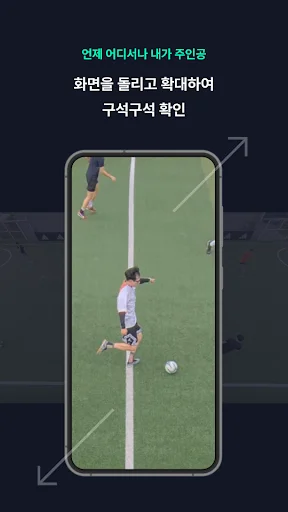 Download Spoty Terbaru – Rekam Momen Olahraga Otomatis Gratis - Screenshot 6