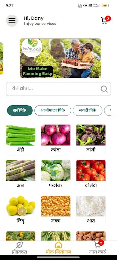 Download Jet-X Agriora Terbaru – Solusi Pertanian Cerdas Gratis - Screenshot 9