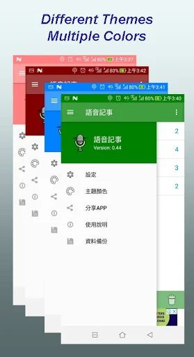Download Voice Notes Terbaru – Catat Ide Cepat Lewat Suara - Screenshot 7