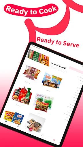 Download Mabsoot Terbaru – Supermarket Online Harian Anda - Screenshot 7
