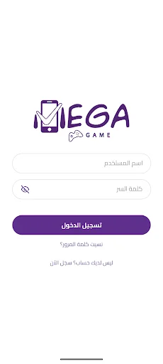 Download Mega Game Terbaru – Destinasi Utama Gamer Indonesia - Screenshot 1