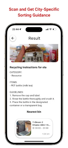 Download GomiMap Terbaru – Temukan Tempat Sampah & Panduan Sortir - Screenshot 5