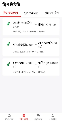 Unduh U-Turn Partner Terbaru – Sewa Mobil Digital Mudah & Cepat - Screenshot 16