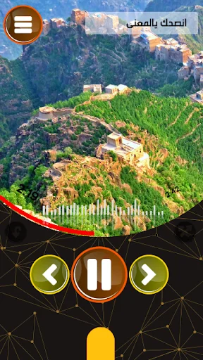 Download Lagu Yaman Tanpa Internet Terbaru – Musik Populer Gratis - Screenshot 6