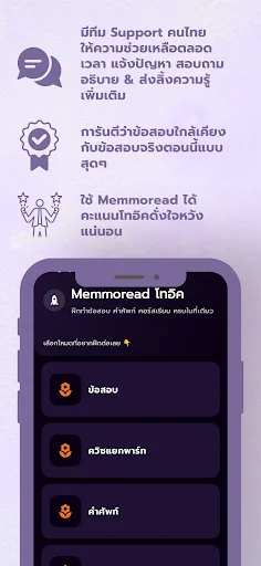 Download Memmoread Terbaru – Solusi Belajar Bahasa Mudah - Screenshot 8