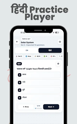 Download Current Affairs & GK 2026 – Kuis & Ujian Gratis - Screenshot 14