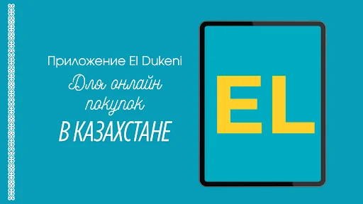 Download ElDukeni Terbaru – Belanja Online Mudah & Cepat - Screenshot 11