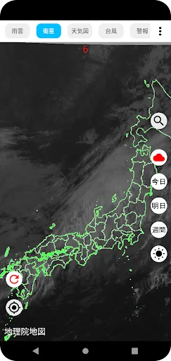 Download Rain Cloud Radar & Weather – Pantau Cuaca Real-Time - Screenshot 3