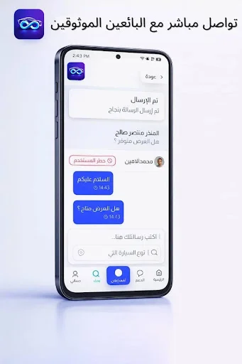 Download OOCar Terbaru – Solusi Cerdas Kendaraan Anda Gratis - Screenshot 5