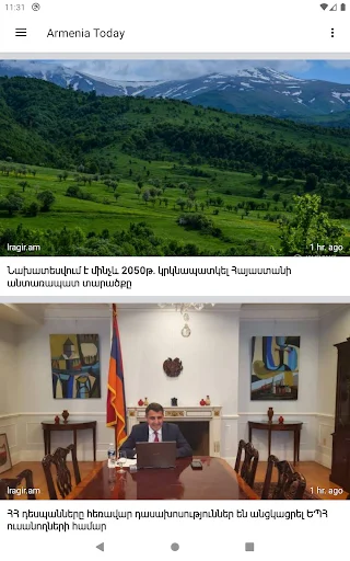 Download Armenia Today Terbaru – Berita Armenia Gratis - Screenshot 6