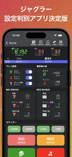 Download Juggler Setting Prediction Terbaru – Analisis Slot Gratis - Screenshot 1
